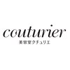 クチュリエ(Couturier)のお店ロゴ