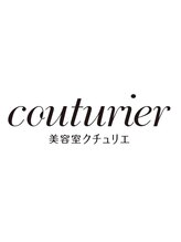 Couturier　【クチュリエ】