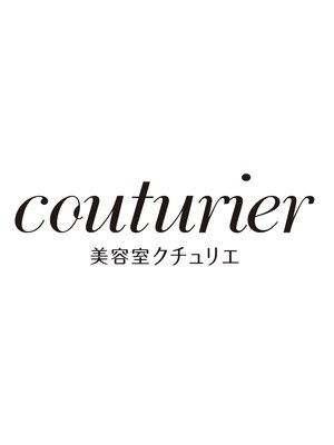 クチュリエ(Couturier)