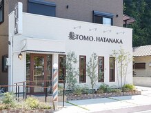 髪トモ ハタナカの雰囲気(小学校の前にある優しい感じのお店です。)