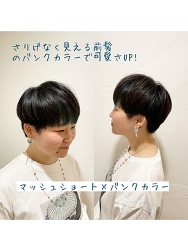 ウィロー(WILLOW) 【WILLOW京橋/都島】マッシュショート×バンクカラー