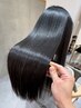 【髪質改善/髪のくせを解消】美髪再生ストレート＋カット