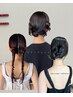 ヘアセット