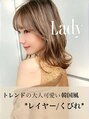 レディ 表参道(Lady) レイヤー カット