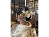 【寺島限定クーポン】ヘアアレンジ(アップスタイル) [elk平塚/平塚駅]