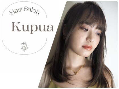 クプア 柏(kupua)の写真