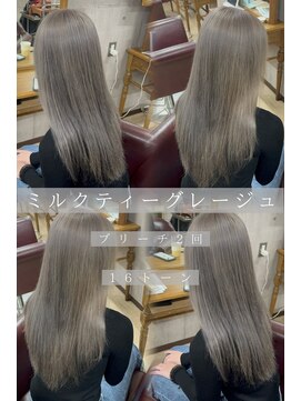 シェノン 近鉄奈良店(CHAINON) 複雑履歴の方でも叶えるミルクティーグレージュ