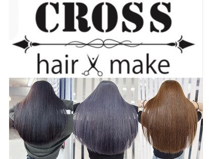 クロス(CROSS)の写真