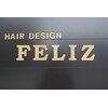 フェリス(Feliz)のお店ロゴ