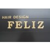 フェリス(Feliz)のお店ロゴ