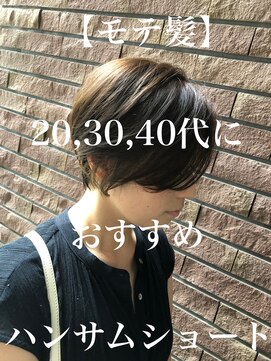 アッシュ 大泉学園店(Ash) 【モテ髪】ハンサムショート@ash.maki　[20代30代40代]