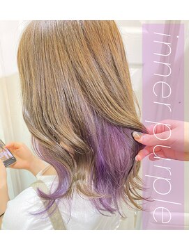 ウーロス(uros.) 【SENA】インナーカラー パープル バイオレット