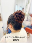 お団子ヘア※スタイル限定クーポン対象外