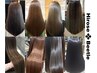 【髪質改善】うる艶ストレート+カット