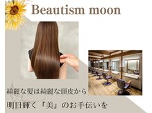ビューティズム ムーン 本郷三丁目店(Beautism moon)