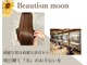 ビューティズム ムーン 本郷三丁目店(Beautism moon)の写真