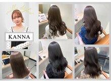 《KANNA/@_kanna_milly_》大人っぽ上品さ漂う綺麗め♪『顔まわりレイヤー/赤みを抑えた透明感カラー』
