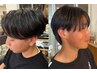 【坂下限定】〈夏季限定〉メンズカラーカット＋炭酸ケア￥10000→￥9000
