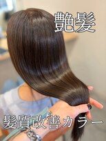 プルネ 藤枝(Plune) 髪質改善カラー