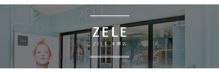ゼル 本郷店(ZELE)のサロンヘッダー