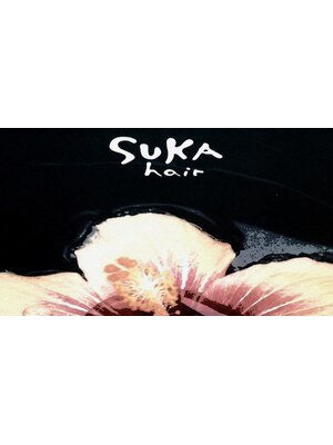 スーカヘア(SUKA hair)