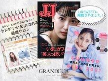 グランデュール サンストリート浜北店(GRANDEUR)の雰囲気（ファッション誌に掲載される実力派サロン）