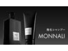 【頭皮改善】MONNALIエイジングケアスパ＋カット￥8050