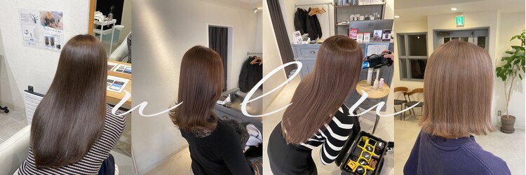 ウルヘアー(ULU hair)のサロンヘッダー