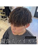 《　メンズ　》縦落ちツイスパ