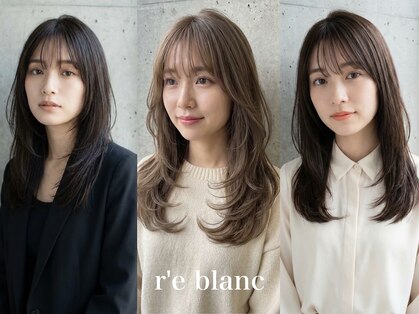 レブラン(r'e blanc)の写真
