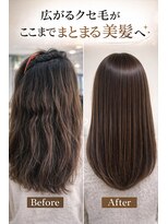 アダージョ(adagio) 髪質改善×美髪矯正