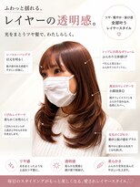 フォルテステラ(FORTE STELLA) 髪質改善パールプラチナトリートメント/似合わせレイヤーカット