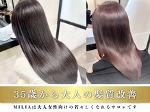 ミリア(MILIA)