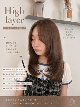 リアン 本厚木(LIAN) 透明感カラー/ブリーチなしダブルカラー