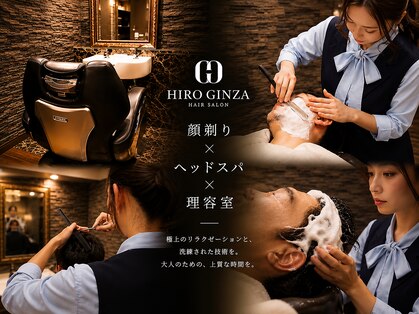 プレミアムバーバー 原宿店(PREMIUM BARBER produce by HIRO GINZA)の写真