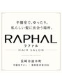 ラファル(Raphal)/IWASAKI
