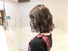 【潤いのあるパーマ】カット+パーマ+ベーシックTR　