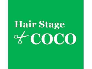 ヘアステージ COCO