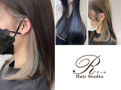 ヘアースタジオ アール(Hair Studio R)の写真