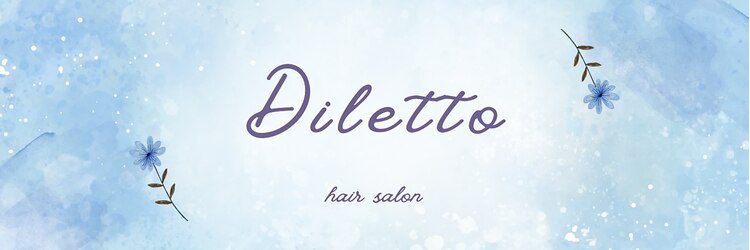 ディレット(DILETTO)のサロンヘッダー