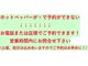 スマートカラーキレイ 三国店(Kirei)の写真