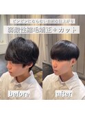 柔らかい縮毛矯正なら弱酸性縮毛矯正がおすすめです。