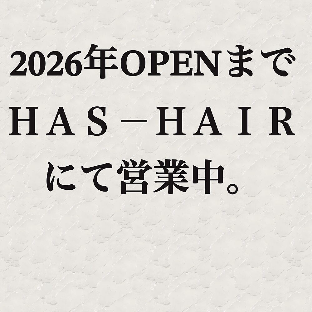 ジッパー(zippier)｜ホットペッパービューティー