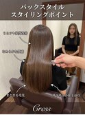 顔周り診断/髪質改善/30代/40代/50代/レイヤーカット/縮毛矯正