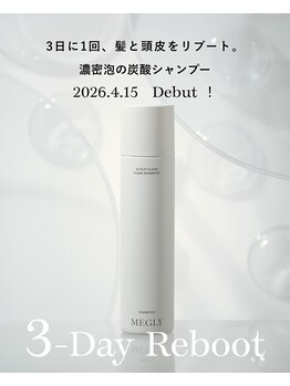 ブラッシュ 髪の館(BRUSH)の写真/【美髪の新習慣】 3種のケラチン×濃密炭酸泡で髪と頭皮をリブート！毎日使って理想のうるツヤ髪へ導く◎