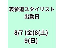 アメリア(ameria)