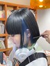 インナーカラー＋艶カラー＋トリートメント￥13750→￥9900
