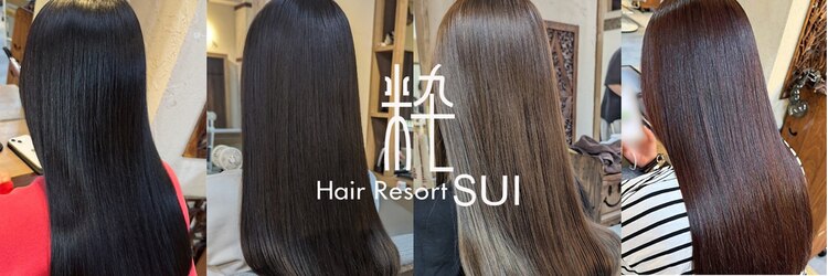 ヘアリゾート粋 ウナム 新宿東口店(enam)のサロンヘッダー