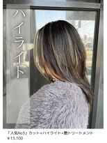 ネリネ(Nerine)&nbsp;ハイライト