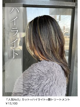 ネリネ(Nerine) ハイライト